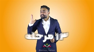 تضمین موفقیت انتخاب رشته با چیدمان الماس ایران تحصیل