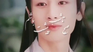 سمسار جاودان لیپوماتیک