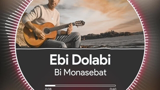 ابی دولابی (بی مناسبت) _ Ebi.dolabi-[bi monasebat]