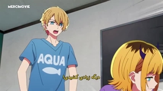 انیمه ستاره من فصل ۱ قسمت ۹ زیرنویس فارسی چسبیده (Oshi No Ko)