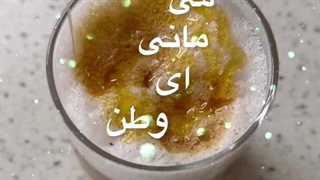 قهوه با عسل انرژی زا و مقوی