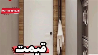 درب فریم لس چیست؟