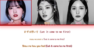 لیریک متن آهنگ ژاپنی Do Not Touch دو نات تاچ از میسامو توایس (TWICE MiSaMo)