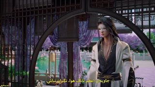 انیمه لحظه‌ای ابدی (Nian Wushuang (A Moment but Forever قسمت 2