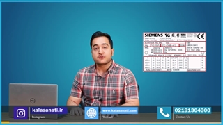 پلاک‌خوانی الکتروموتور زیمنس