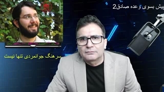 14030528: چرا عملیات وعده صادق ۲ ظرف چند روز آینده حتمیست؟