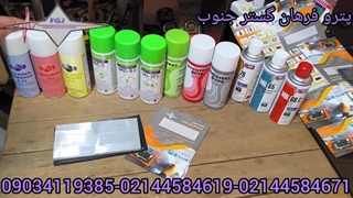 بلوک تست مایعات نافذ PT