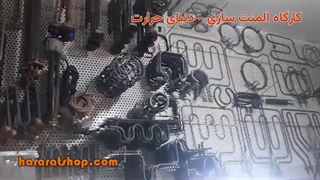 کارگاه المنت سازی