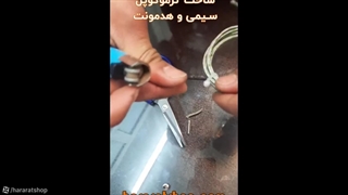 ساخت ترموکوپل سیمی و هدموند