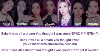 لیریک آهنگ Forever از بیبی مانستر(کپشن مهم)