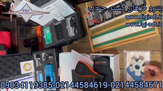 زبری سنج دیجیتال سطوح محدب و مقعر