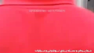 خط پرکن و بسته بندی نوشیدنی و عرقیات گیاهی | ماشین ساز | 09157100071