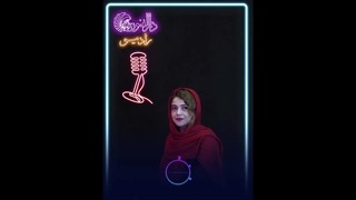 آرزو سام دلیری هنرجوی گویندگی و فن بیان