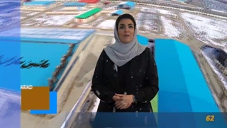 گروه صنعتی سازه سازان آراد،بزرگترین سازنده پل هوایی به صورت B.O.T در ایران