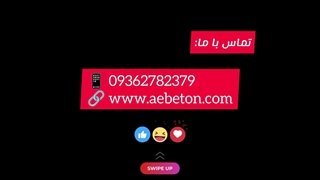 قیمت انواع چسب بتن مایع آب بندی استخر، استحکامی کاشی سرامیک پودری، اپوکسی کاشت میلگرد، ماستیک پلی یورتان و افزودنی های ساختمانی