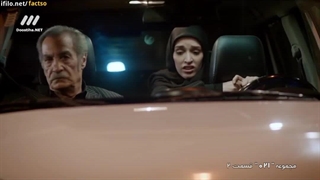 سریال ایرانی صفر بیست و یک قسمت دوم