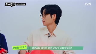 ما چطور هستیم؟♡ / مصاحبه Tvn با بازیگران سریال در همسایگی عشق ^ پسر دوست مامان + زیرنویس