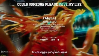 انیمه کایجو شماره هشت (Kaijuu 8) قسمت 3 زیرنویس فارسی