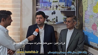 سایت ارتباطی در محلات جنوبی شهر زرآباد احداث می شود