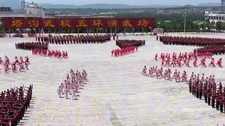 تجمع گونگ فو