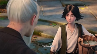 ظهور شمشیر قسمت 1 با زیرنویس فارسی چسبیده