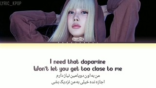 لیریک فارسی سولوی جدید جیزل دوپامین