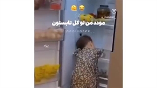 وضعیت شمااااااا الان:/