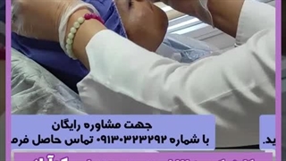 تزریق چربی: مزایا و روش ها روکش دندان