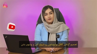 دریافت سابسکرایب رایگان یوتیوب 100% واقعی با تحویل فوری