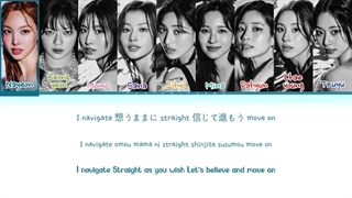 لیریک متن آهنگ ژاپنی Beyond The Horizon از گروه توایس + Lyrics TWICE