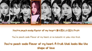 لیریک متن آهنگ ژاپنی Peach Soda از گروه توایس + Lyrics TWICE