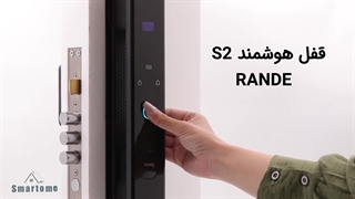 دستگیره درب اثر انگشتی