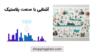 سفر شگفتانگیز یک پالت پلاستیکی