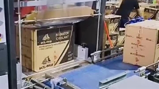 شرینک پک کارتن (شیرینگ پک نوار پهن) | ماشیین ساز | 09157100071