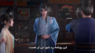 انیمه چینی شوهر قهرمان من قسمت 4 فصل 2 Zhui Xu My Heroic Husband
