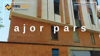 پروژه آجر شاموتی پارس در میرداماد