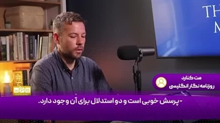 14030530: اسرائیل، پادگان فرامرزی ژئوپولیتیک آمریکا است!