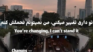 تو داری تغییر میکنی