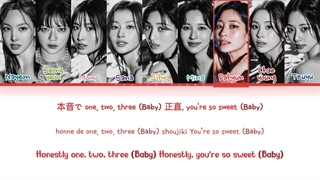 لیریک متن آهنگ ژاپنی Echoes Of Heart از گروه توایس + Lyrics TWICE