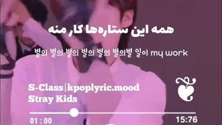 ستاره ها رو می‌شمارم