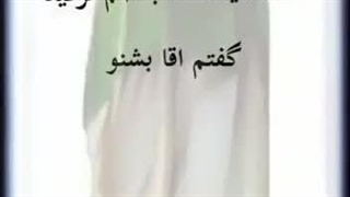 به مردم نگو؛ به خودش بگو!