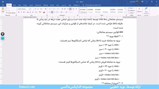 آموزش استراتژی خرید در کف برای ارز دیجیتال – بهترین استراتژی کریپتو | ویدئو شماره 549