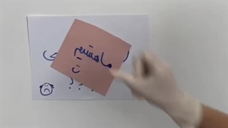 کلینیک زیبایی موتاکس