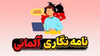 زبان قلب‌ها: ارتباطی فراتر از کلمات