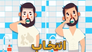 انتخاب