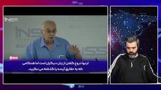 14030531: روایت مورخ صهیون راجع ایران - صاحب تمدن سراغمان آمده از در بیرون کنیم از پنجره می آید