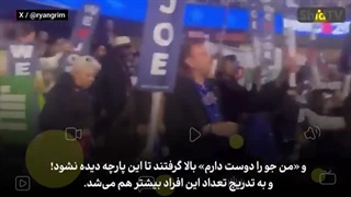 14030531: ما رژیمی را مسلح می‌کنیم که مشغول نسل کشی و کشتار کودکان غزه است!