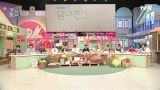 قسمت 1 شنبه‌شگفت‌انگیز با حضور جونگ هه این و جونگ سومین و کیم جی یون! + زیرنویس