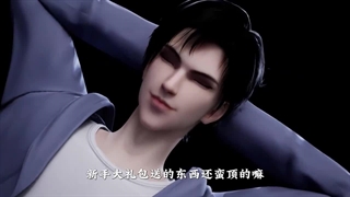 انیمه من، دشمن عمومی دنیای جاودانگی the public enemy of the cultivation world قسمت 8 زیرنویس چسبیده