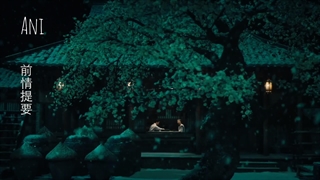 میکس غمگین سریال چینی برای همیشه از دستت دادم ...سانگ‌شوان ..کپشن .شیائویائو